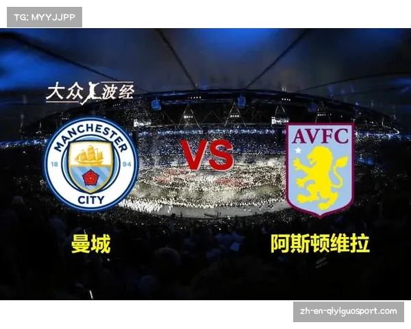 阿斯顿维拉客战伦敦球队保持不败目标瞄准英超前三位置 阿斯顿维拉客战伦敦球队保持不败目标瞄准英超前三位置